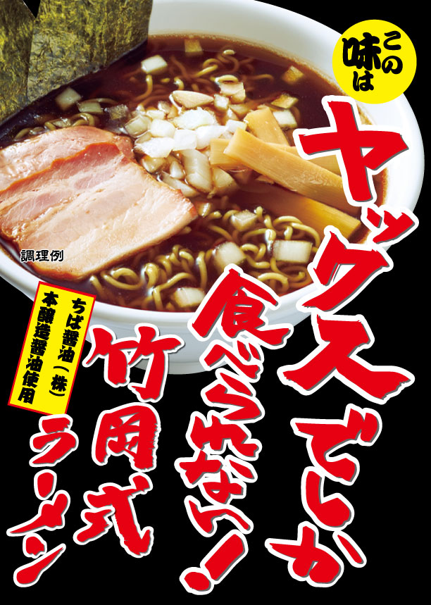 19657円 国内外の人気！ 軽食品関連 麺類関連商品
